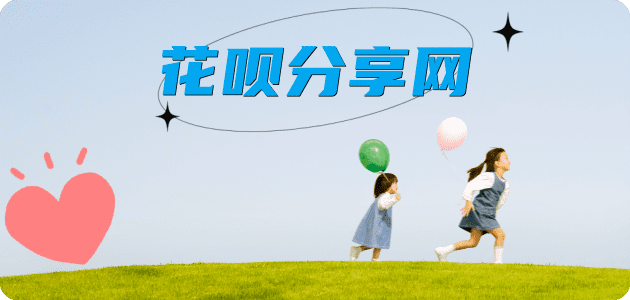 广安信用卡白条24小时在线接单诚信商家_达人服务平台